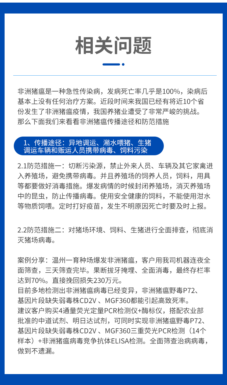 1619314921388366.png 图层 11.png