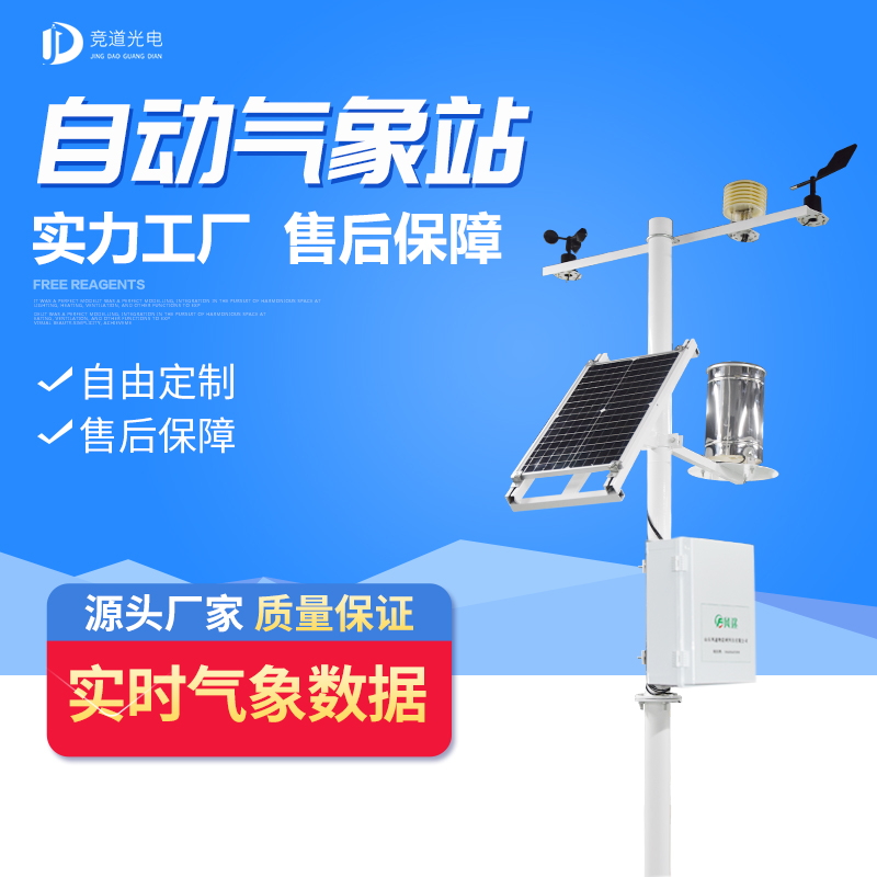 2021财产型景象形象站 2021财产型景象形象站