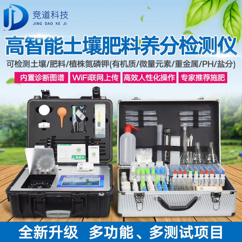 泥土肥力营养 泥土肥力营养