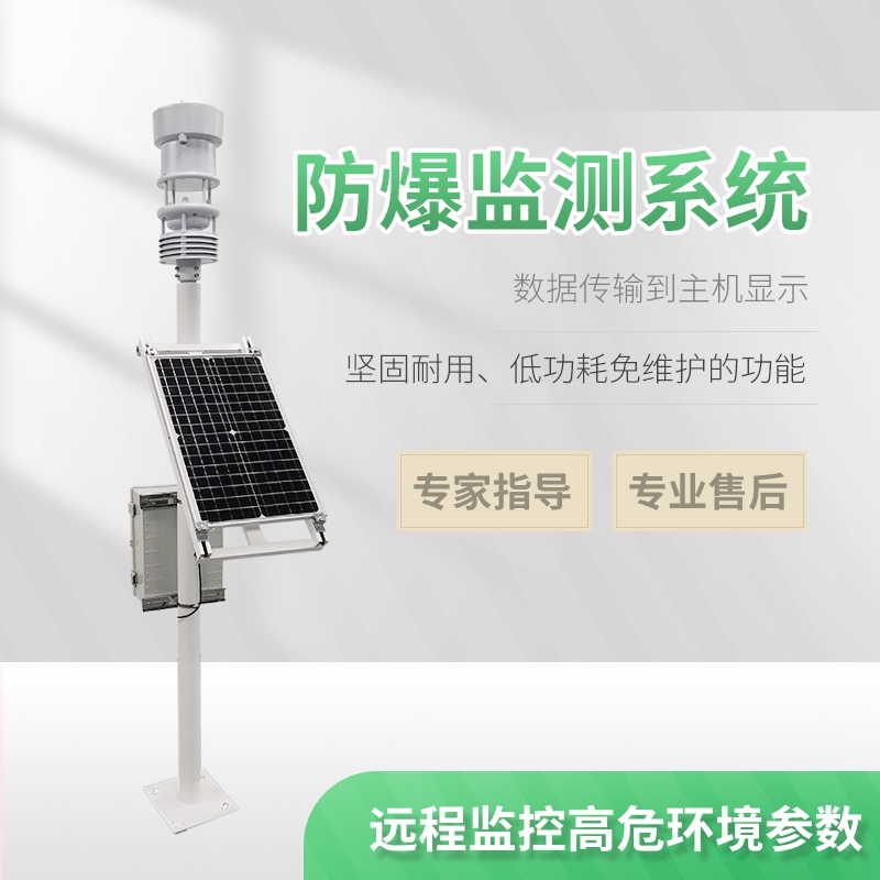 化工景象形象站有甚么用? 化工景象形象站有甚么用?