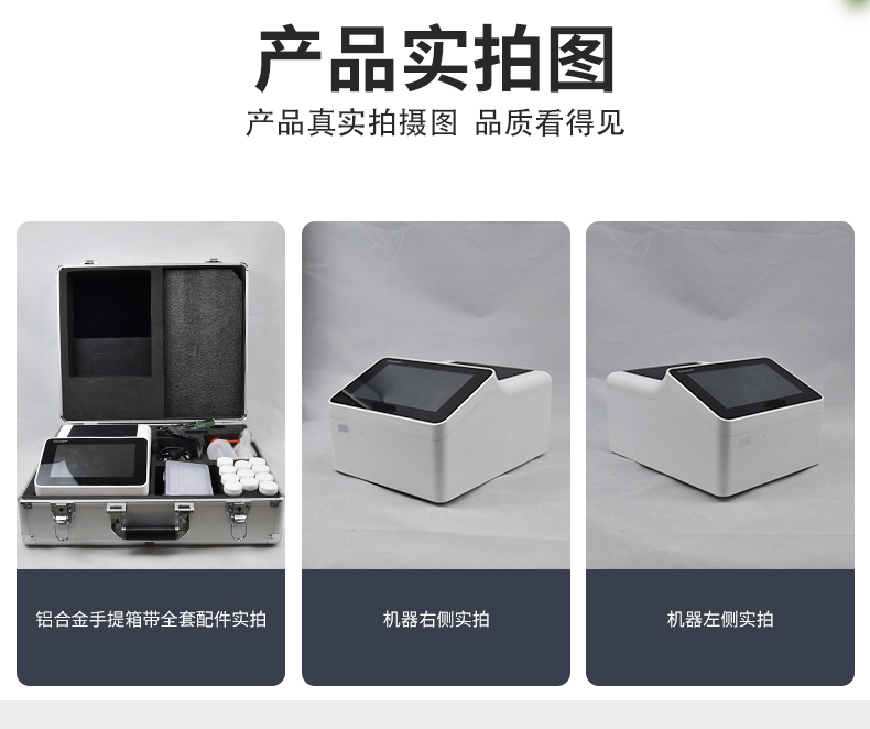 微流控农残检测仪详细先容 微流控农残检测仪详细先容