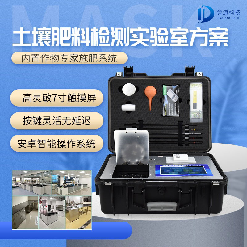 泥土检测进程中须要用到哪些仪器呢? 泥土检测进程中须要用到哪些仪器呢?